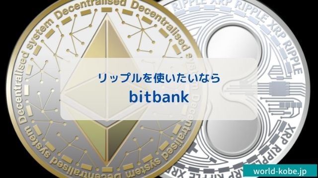 bitbank